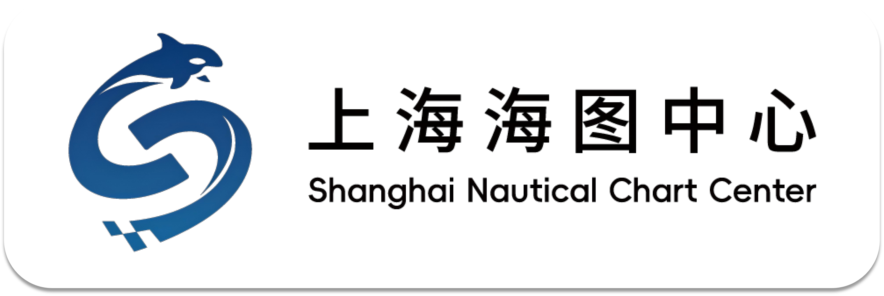 海图中心
