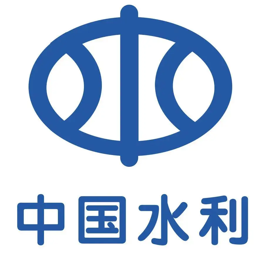 中国水利水科院