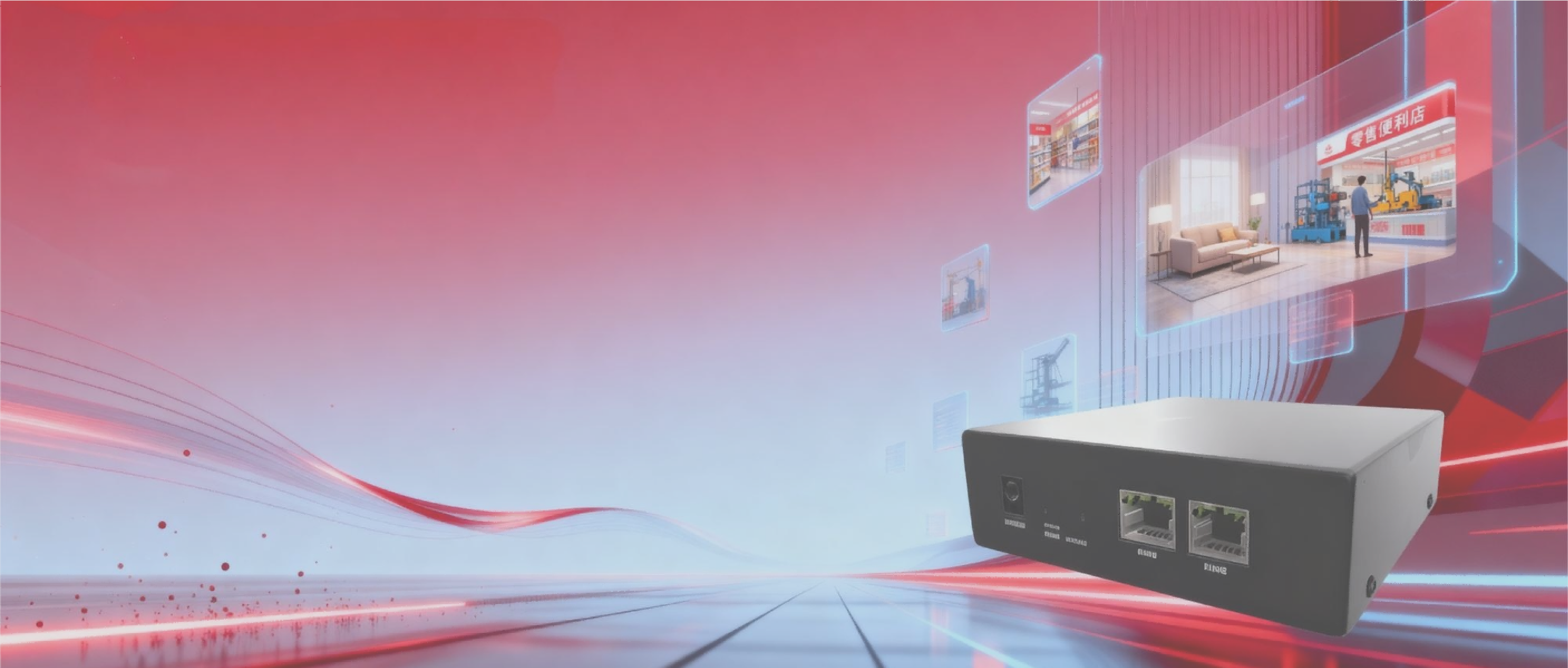 ARGUS-1V 产品banner